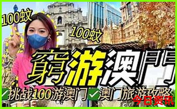 连云港两天一夜旅游攻略