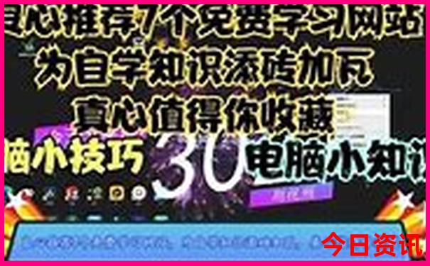 8月中旬带孩子去哪旅游好