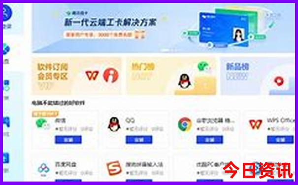 2025新澳门天天开奖直播视频大全