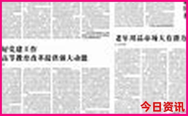 东京哪里好玩的景点