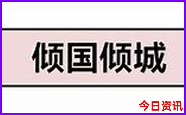 河北夏天游玩好去处